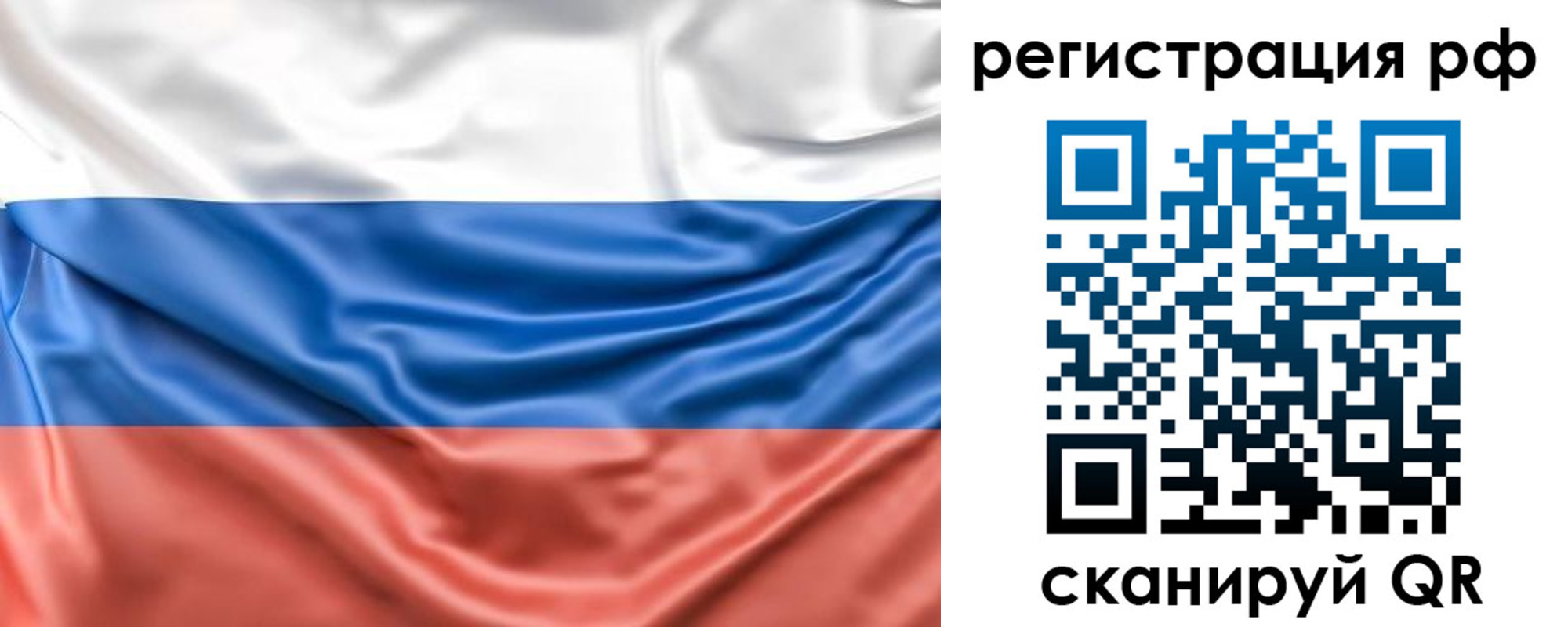 временная регистрация адрес в Чехове
