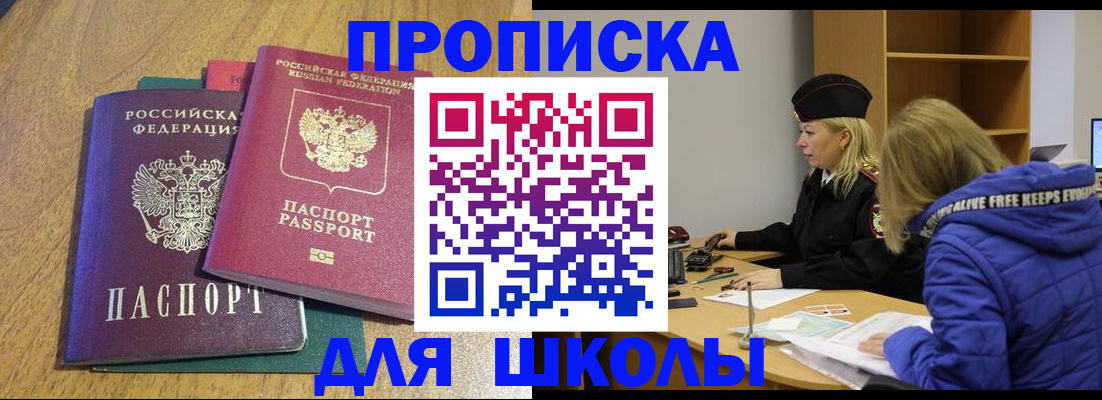 форма 3 в Чехове