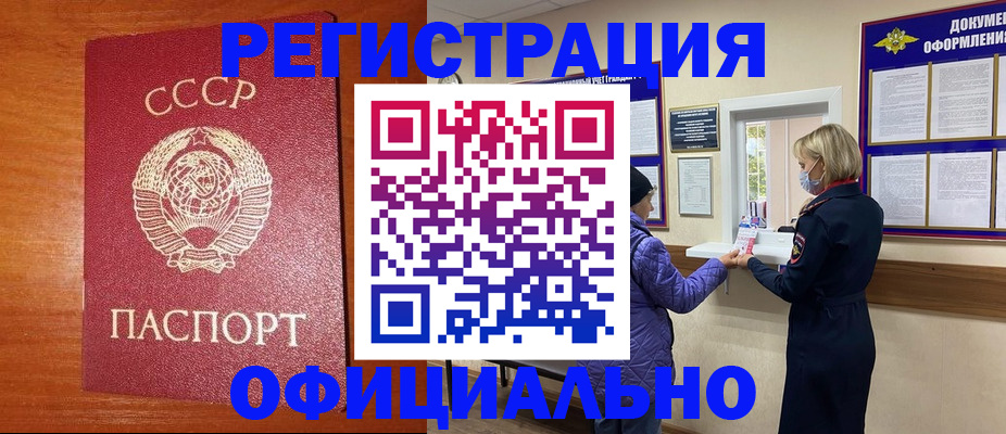 пропишу в квартире в Чехове